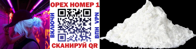 Магазины продажи наркотиков Иннополис Альфа ПВП  ссылка на мегу ТОР  Каннабис  ГАШИШ 