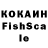 Cocaine Колумбийский Fridizzz 7u7