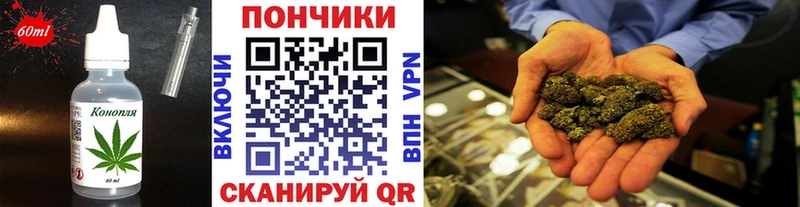 omg маркетплейс  Иннополис  Еда ТГК конопля 