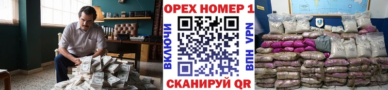 Cocaine Колумбийский  кракен как зайти  Иннополис  как найти  