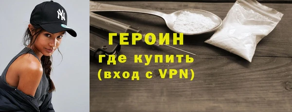 метамфетамин Арсеньев
