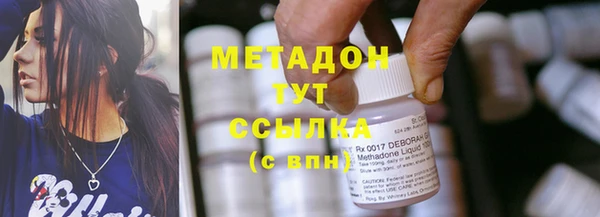 мяу мяу мука Ростов