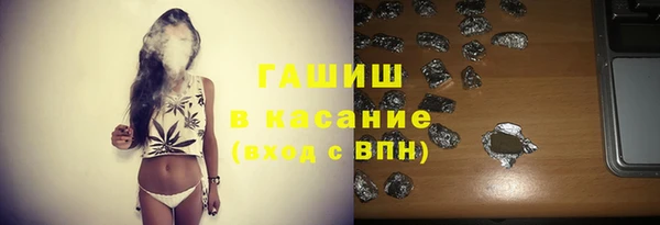 мефедрон VHQ Армянск