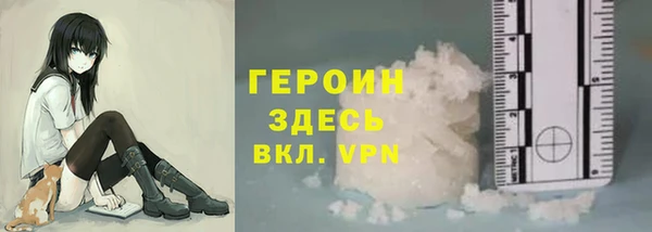 мефедрон VHQ Армянск