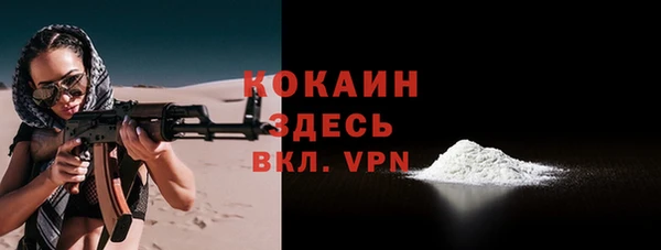 мефедрон VHQ Армянск