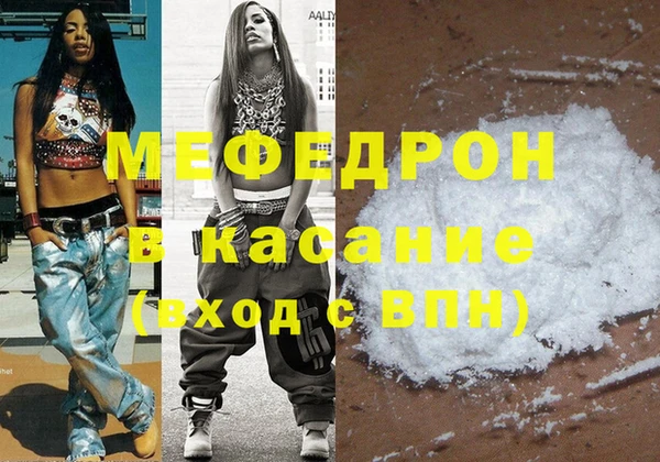 СК Рославль