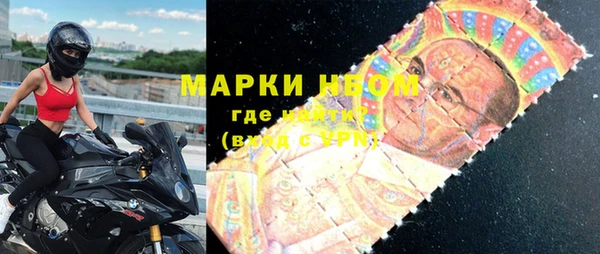 метамфетамин Арсеньев