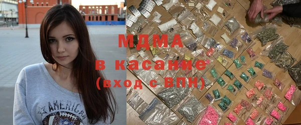 метамфетамин Арсеньев