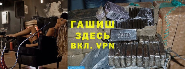 гашиш Аркадак