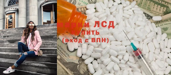 мдма Россошь
