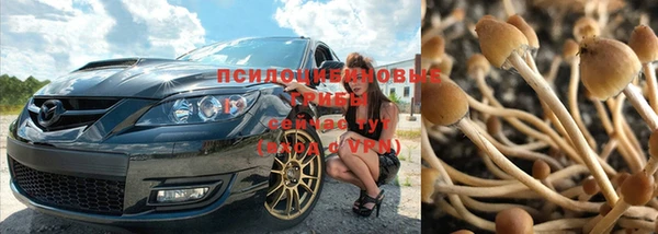 мефедрон VHQ Армянск