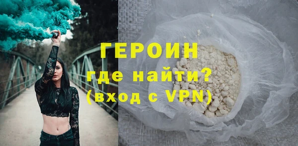 метамфетамин Арсеньев