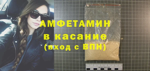 мефедрон VHQ Армянск