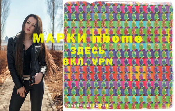 метамфетамин Арсеньев