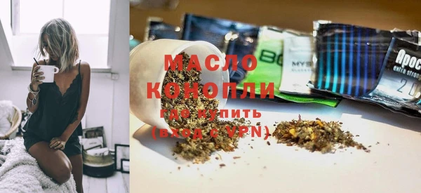 мефедрон VHQ Армянск