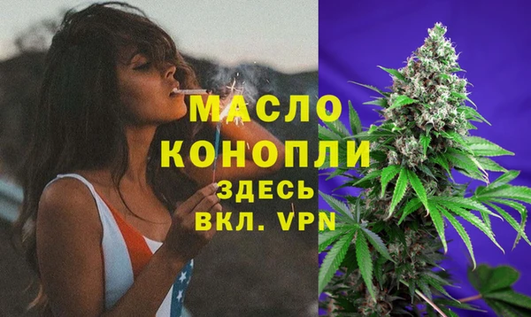 мефедрон VHQ Армянск
