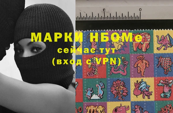 метамфетамин Арсеньев