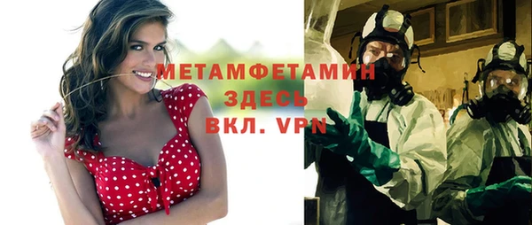 мефедрон VHQ Армянск
