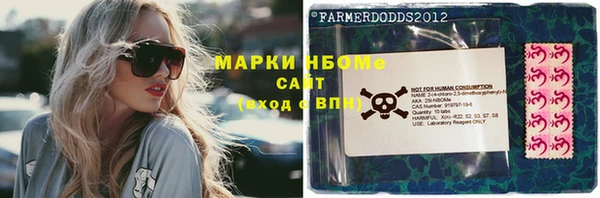 метамфетамин Арсеньев
