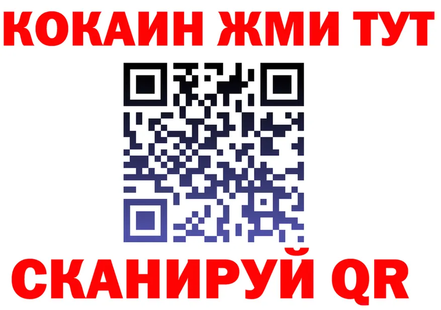 КЕТАМИН VHQ ссылка это blacksprut Иннополис