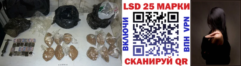 LSD-25 экстази ecstasy  Иннополис 