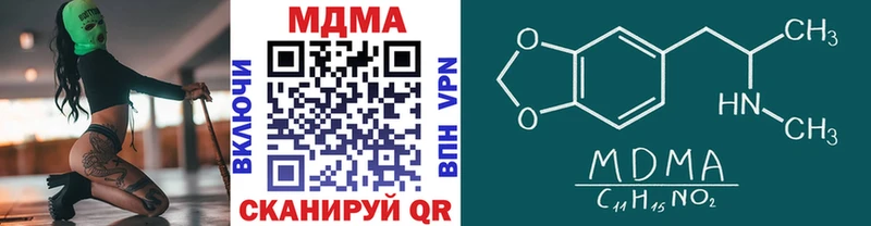 закладка  Иннополис  ОМГ ОМГ онион  МДМА VHQ 