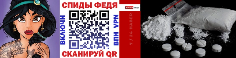 Первитин Декстрометамфетамин 99.9%  что такое   Иннополис 