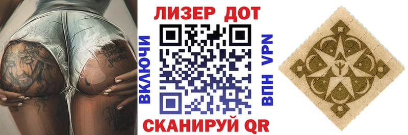 Марки 25I-NBOMe 1500мкг  даркнет сайт  Иннополис 