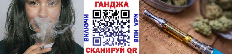 Бошки марихуана план  Иннополис 